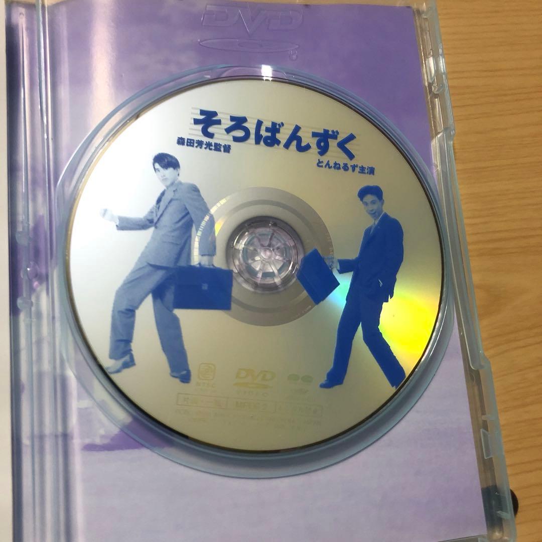 映画　そろばんずく　とんねるず　レア廃盤DVD