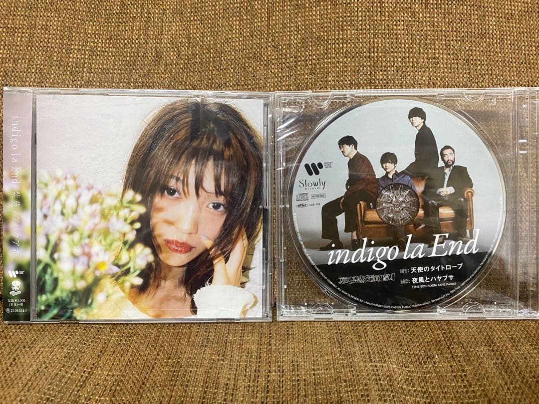 indigo la End CD2点セット 紫苑/アバケアネ/天使のタイトロープ