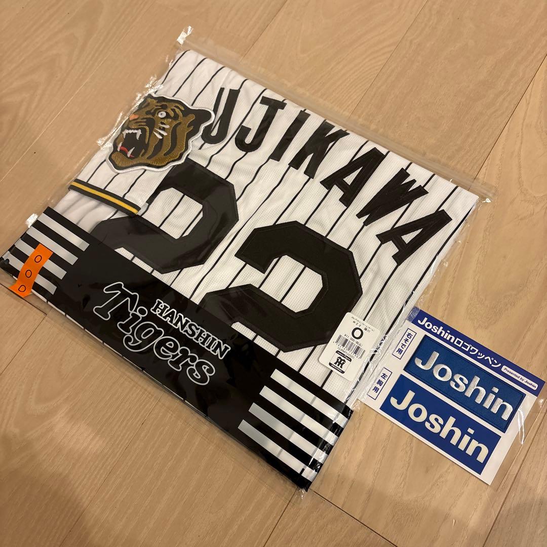 阪神タイガース　2026レプリカユニフォーム　藤川