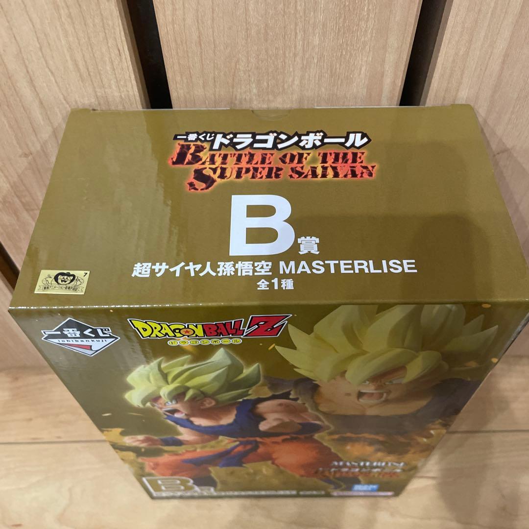 一番くじ　ドラゴンボールB賞孫悟空