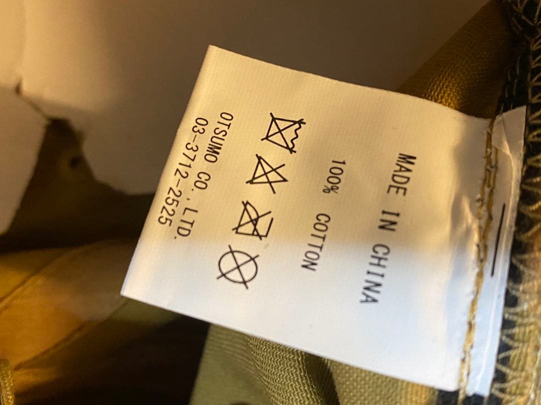 帽子 Human Made Duck Cap