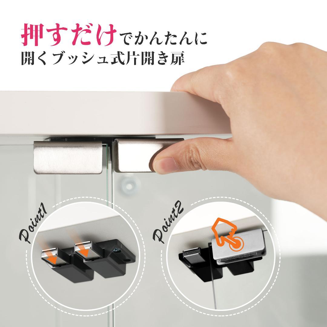 【幅80.5cm×奥行36.5cm×高125cm】コレクションケース 両扉タイプ