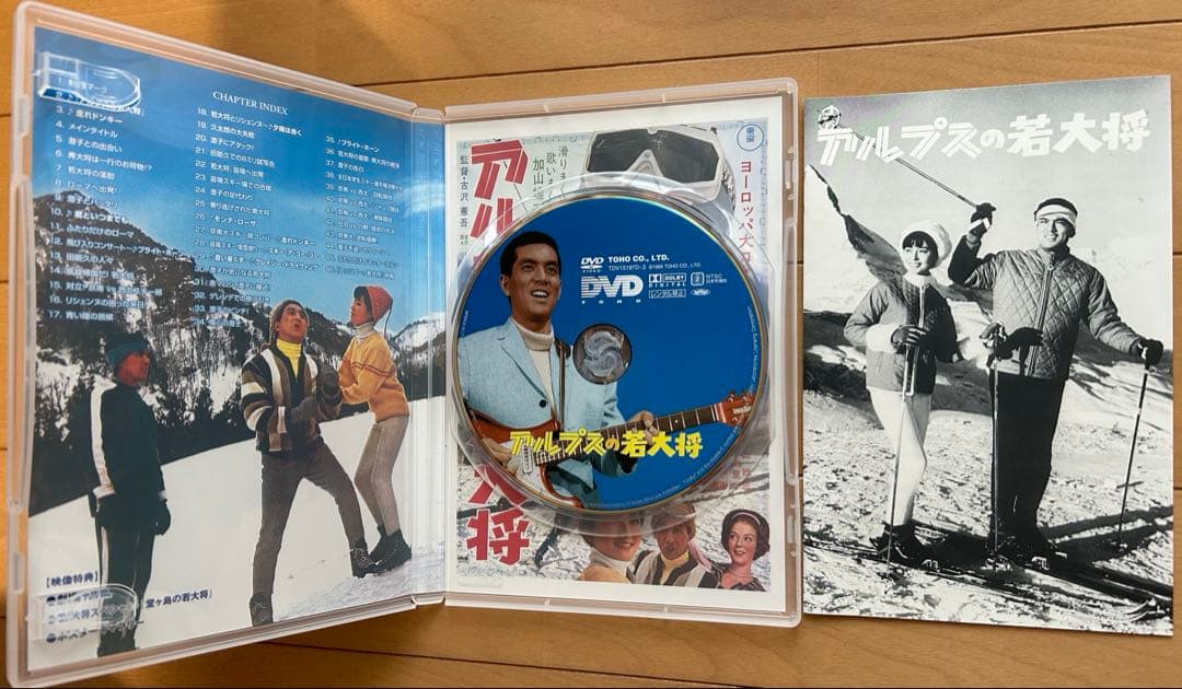 若大将サーフ＆スノー DVD-BOX　+　若大将キャンパス DVD-BOX