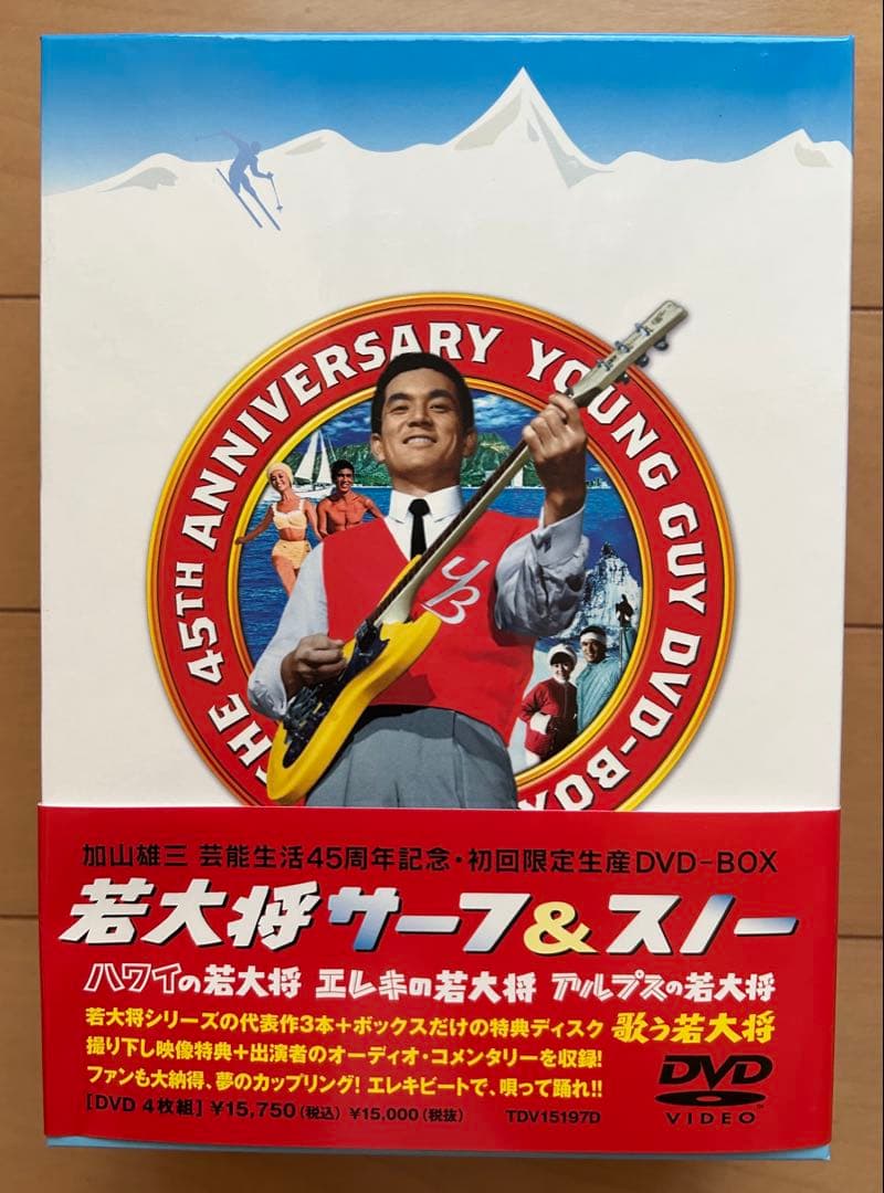 若大将サーフ＆スノー DVD-BOX　+　若大将キャンパス DVD-BOX