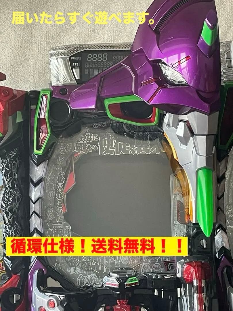 エヴァンゲリオン15 未来への咆哮　循環仕様！