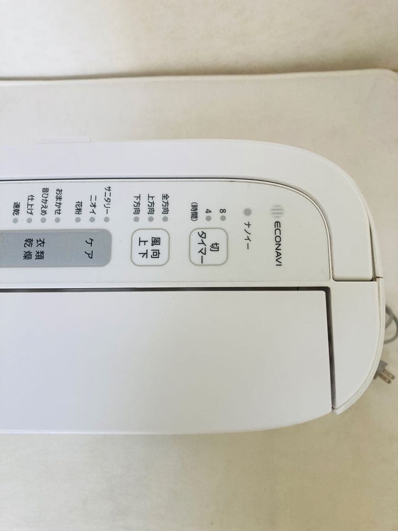 美品　パナソニック　Panasonic　衣類乾燥除湿機　F-YZTX60