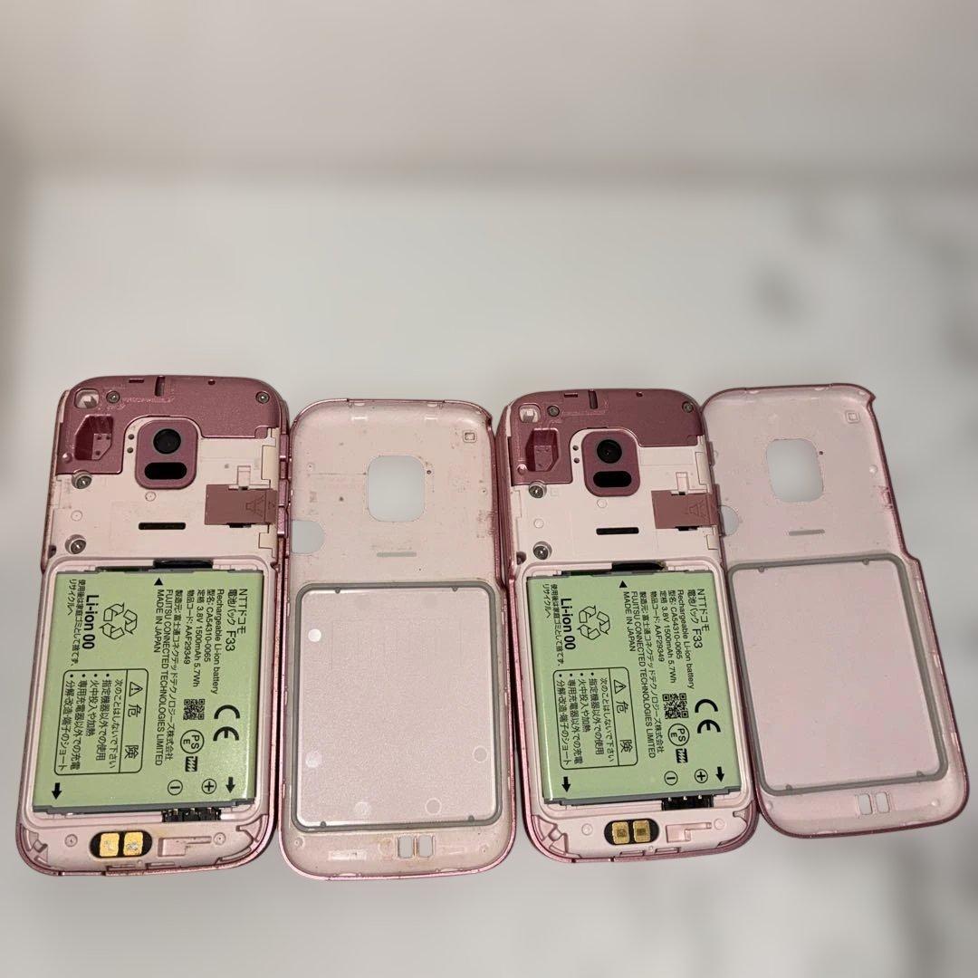 らくらくホン F-02J 2台セット