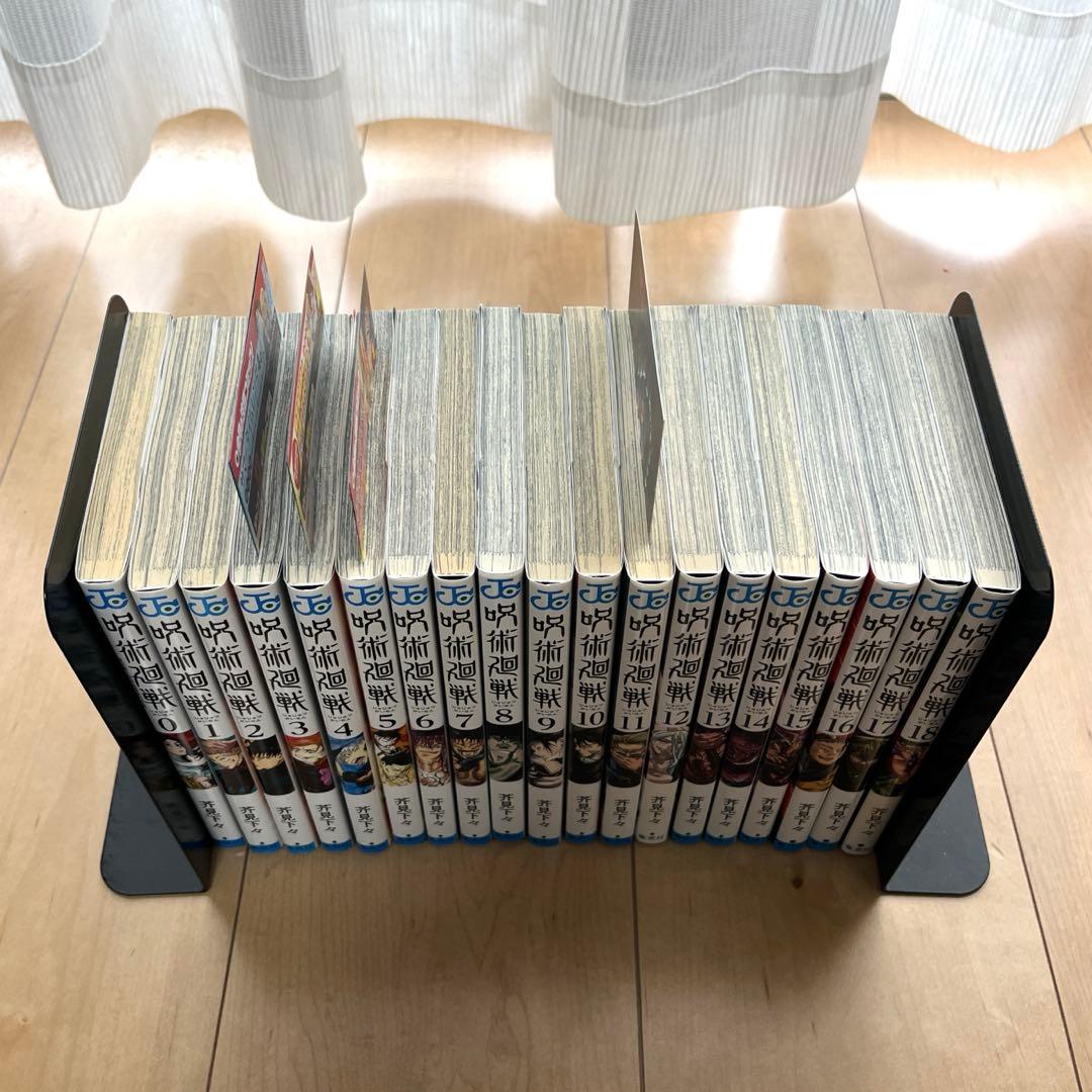 【全巻初版】呪術廻戦 0巻～18巻