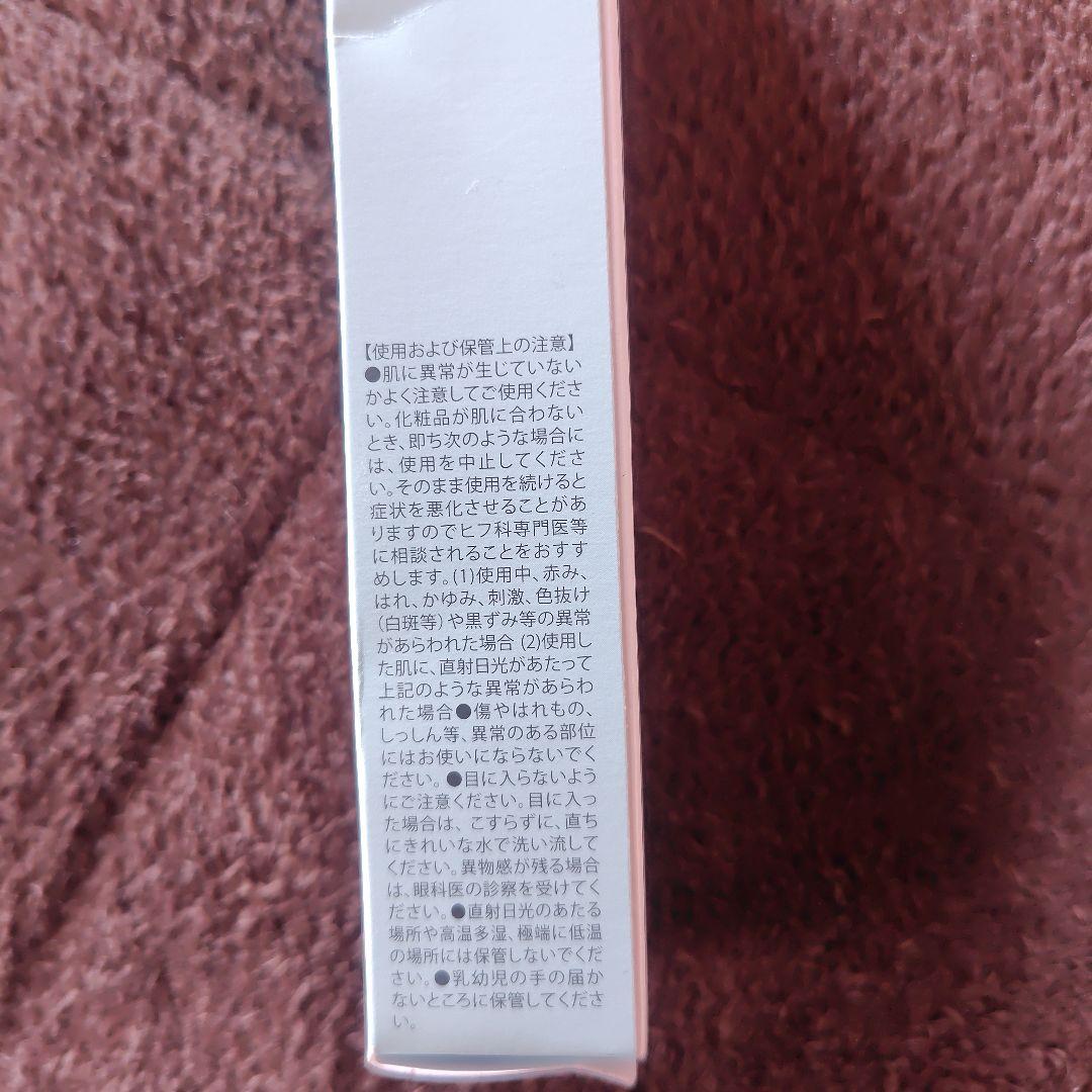 LID KIRARA 目元用ジェルクリーム 4本セット