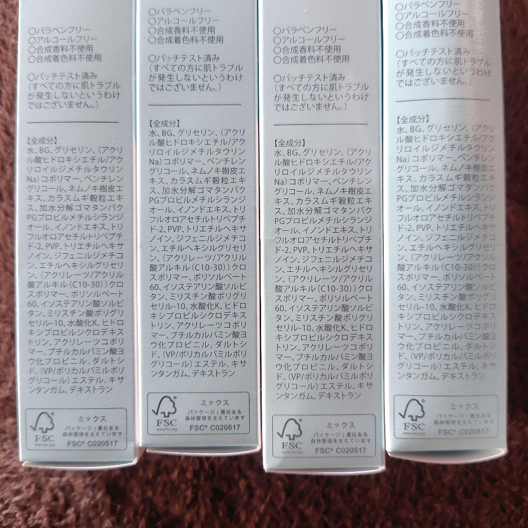 LID KIRARA 目元用ジェルクリーム 4本セット