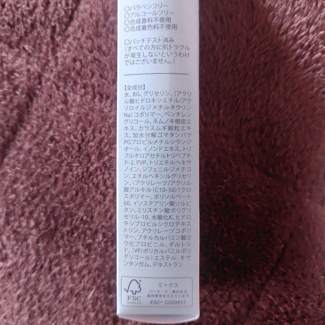 LID KIRARA 目元用ジェルクリーム 4本セット