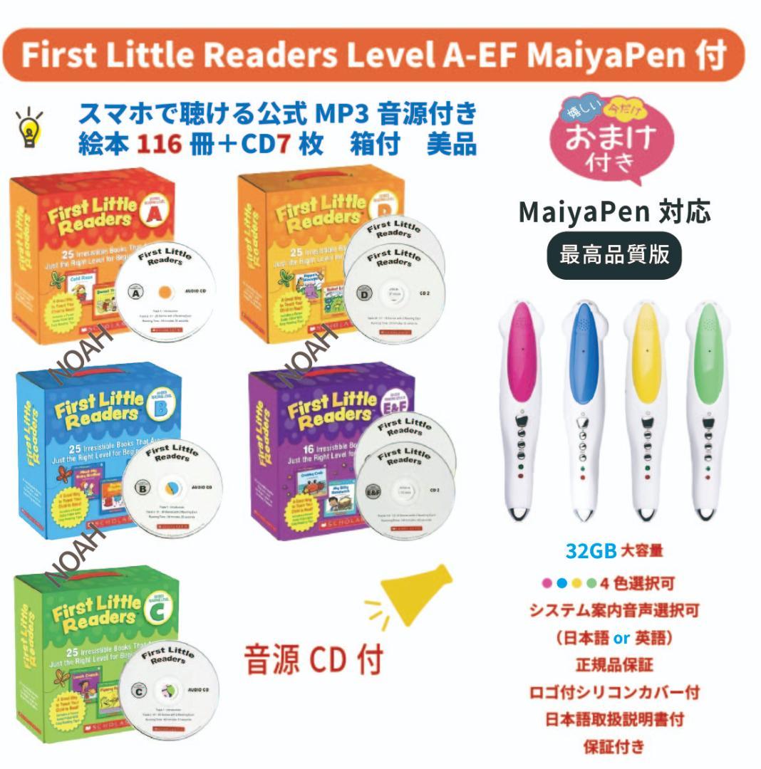 【32GBMaiyaPen付】First Little ReadersA-EF