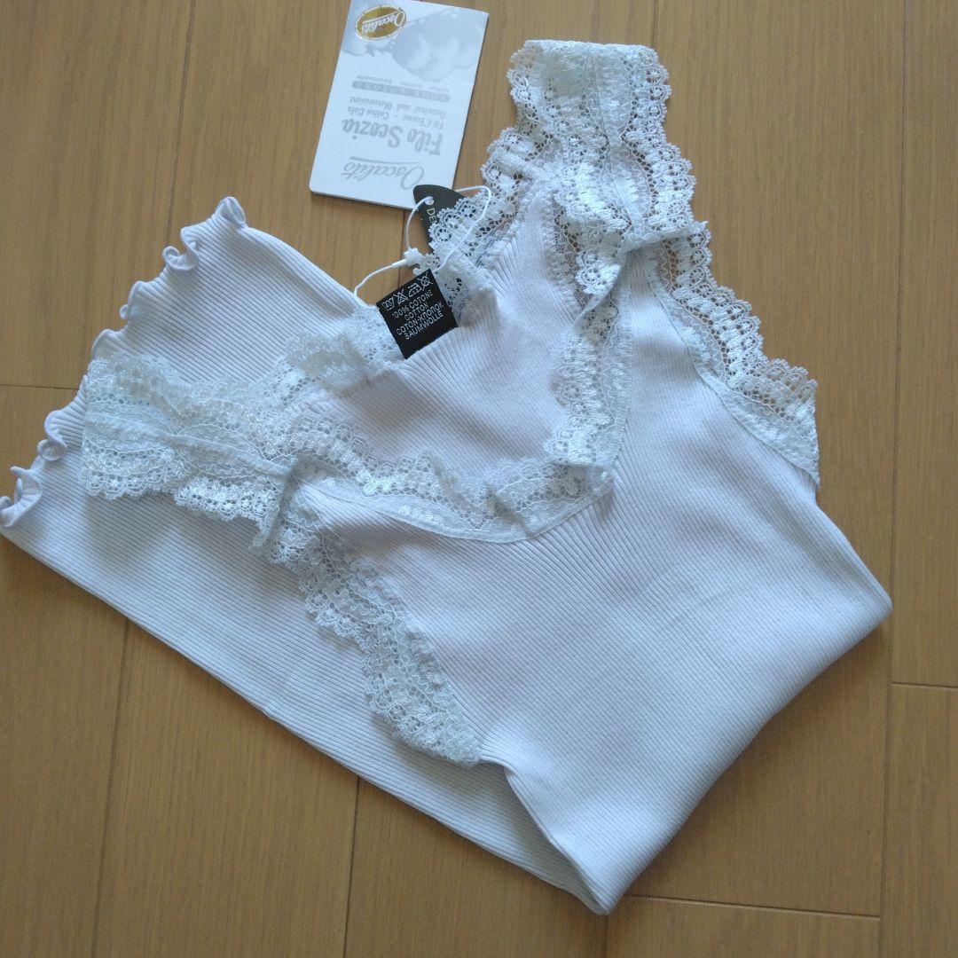 オスカリート コットン レース タンクトップ ライトグレー