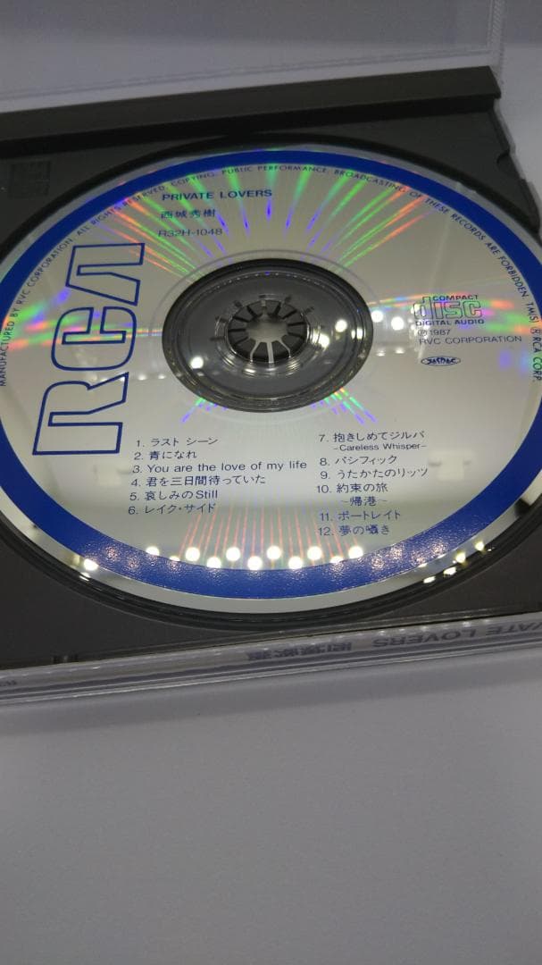 西城秀樹 PRIVATE LOVERS