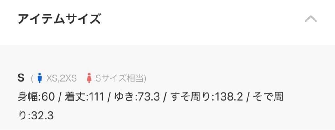 ※2/10まで【Fano Studios】2way スタンドカラーコート