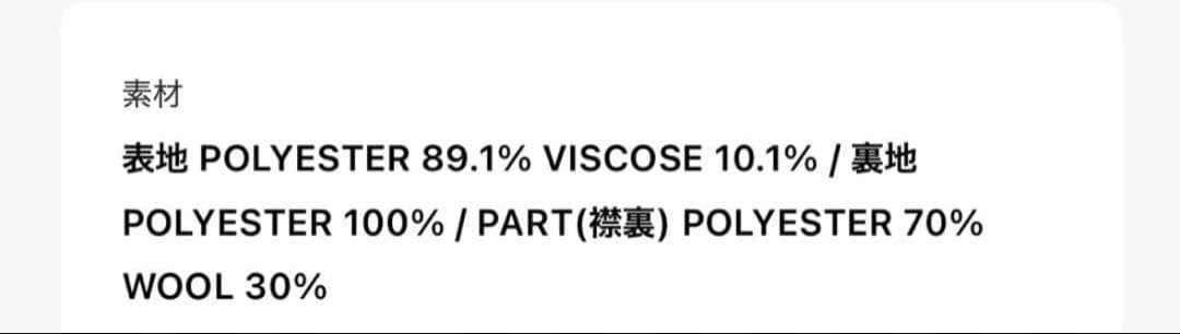※2/10まで【Fano Studios】2way スタンドカラーコート