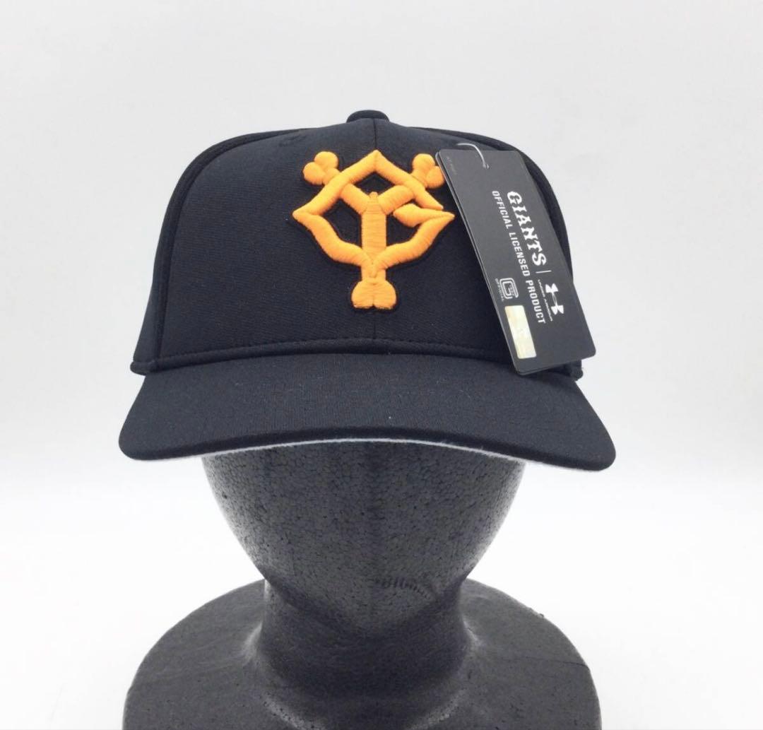 読売ジャイアンツ オーセンティック プロコレ アンダーアーマー 59cm