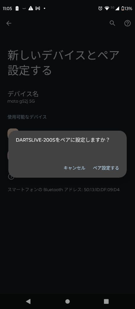 DARTS LIVE 200S ダーツライブ