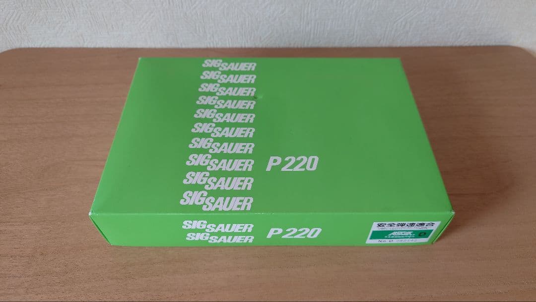 タナカワークス　SIG　P220 陸上自衛隊 9mm拳銃　ガスブローバック