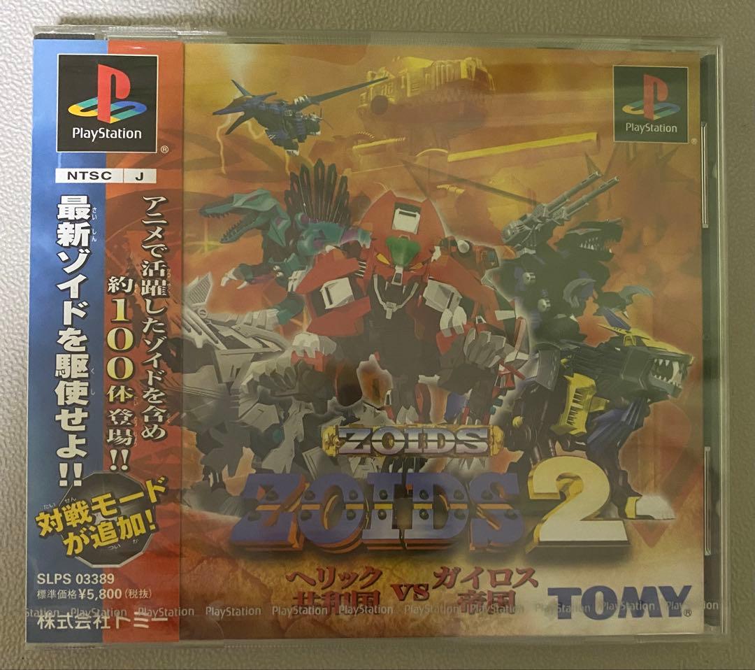 新品未開封　ゾイド2 ゲーム
