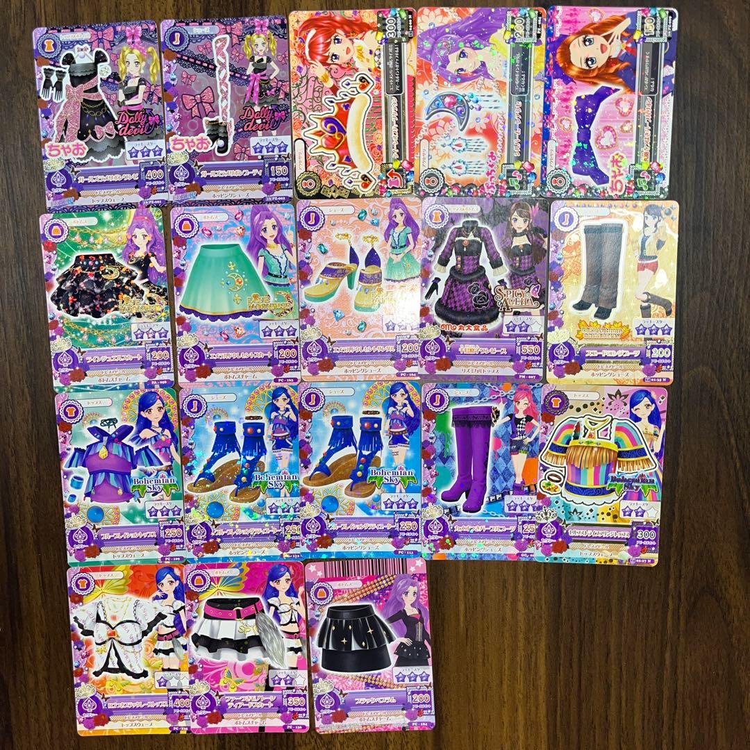 アイカツカード123枚セット