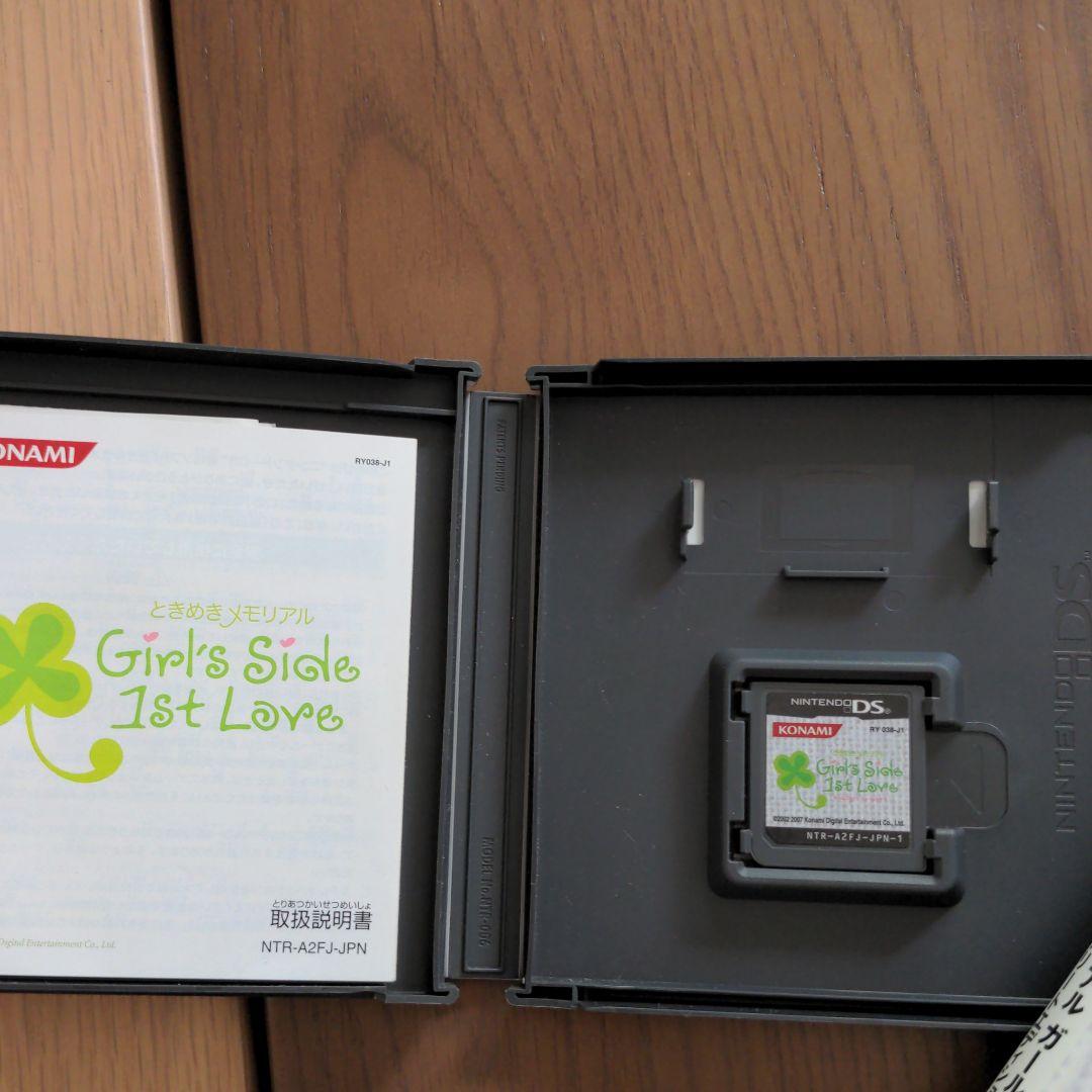 ときめきメモリアル Girl’s Side 1st Love　攻略本　セット
