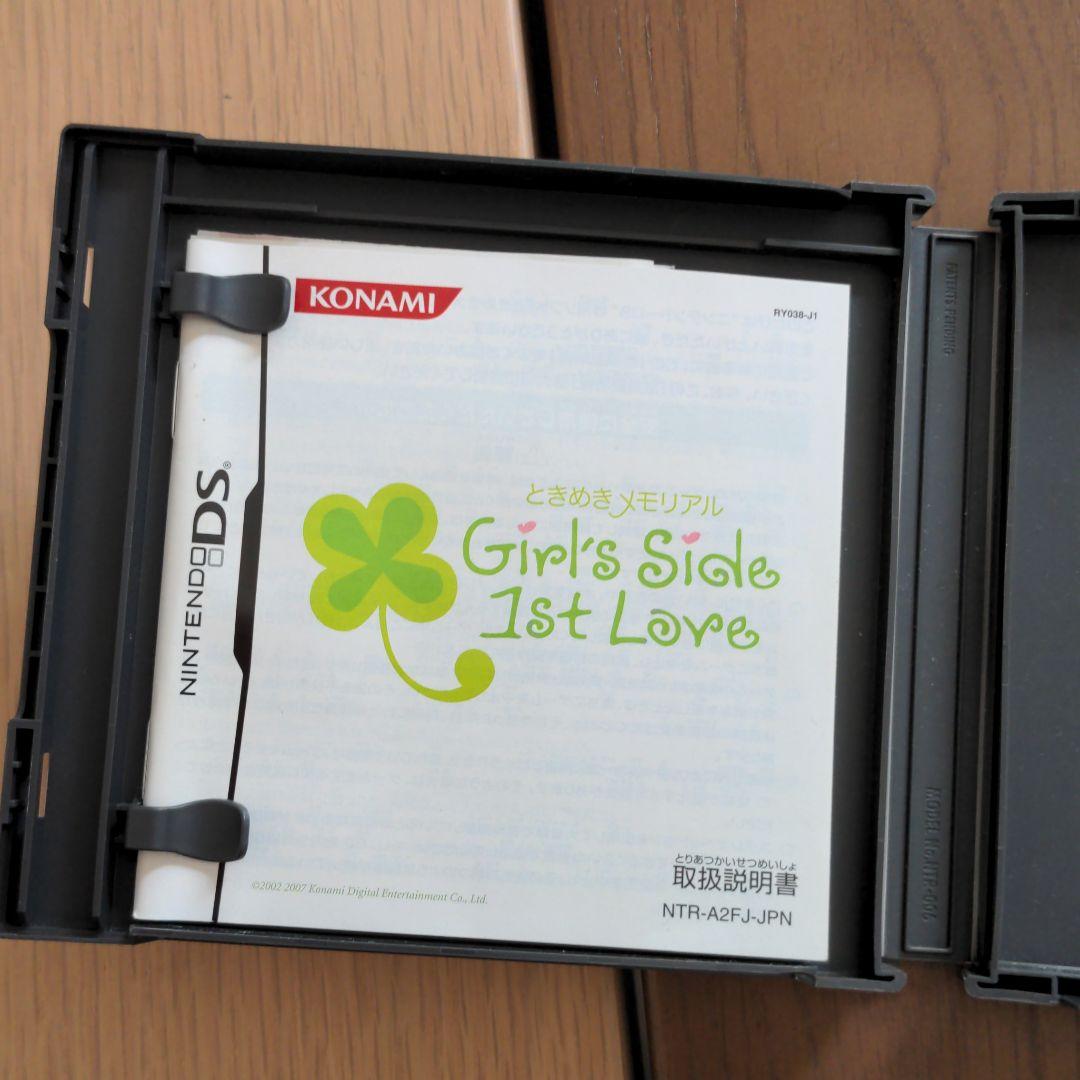 ときめきメモリアル Girl’s Side 1st Love　攻略本　セット