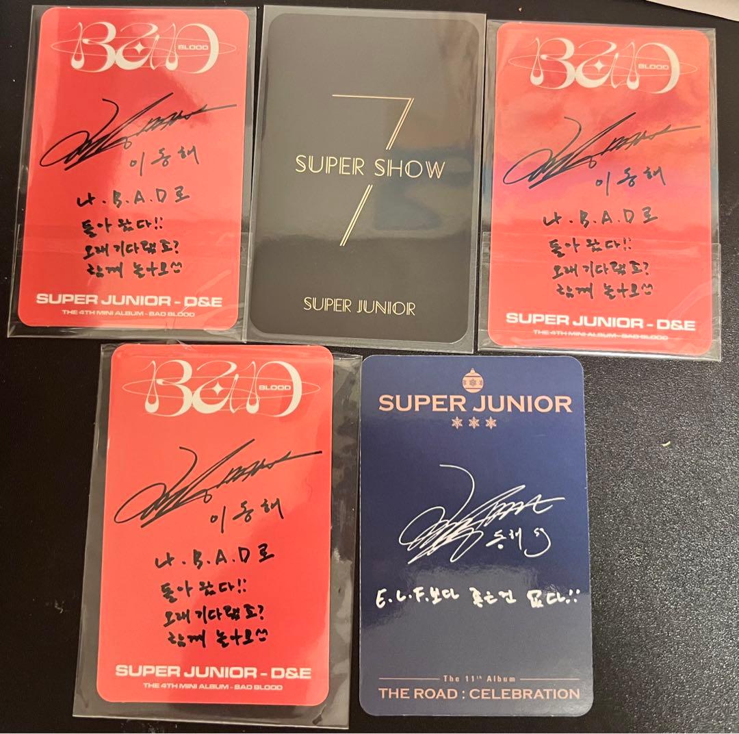 super junior d&e  ss7 ドンへ　トレカ　セット