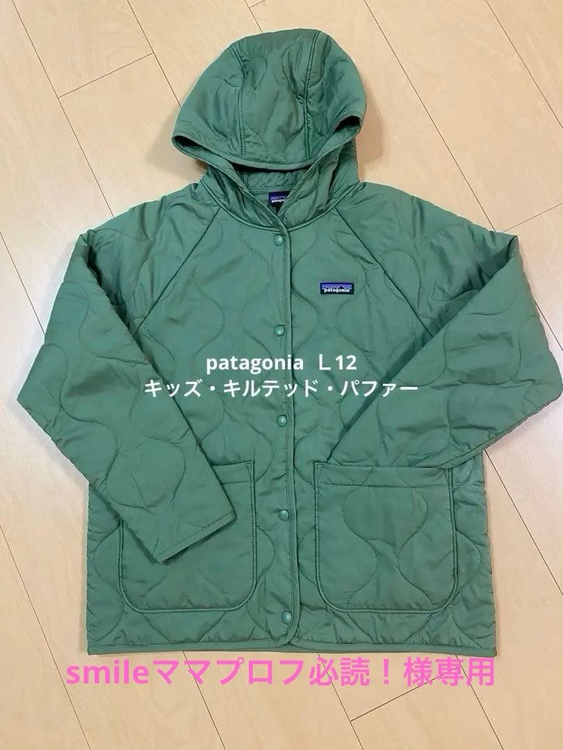 patagonia キッズ・キルテッド・パファー　L12