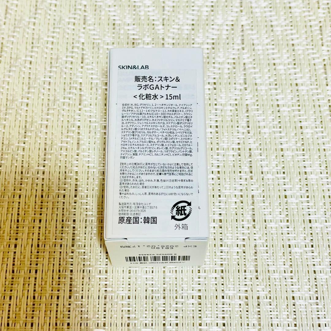 〈4セット〉美的 スペシャル 12月号 韓国コスメ①版 付録のみ