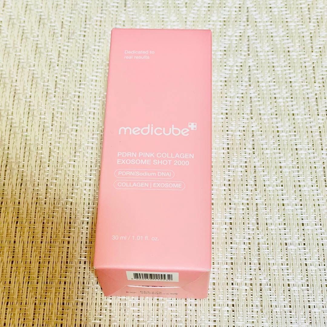 〈4セット〉美的 スペシャル 12月号 韓国コスメ①版 付録のみ