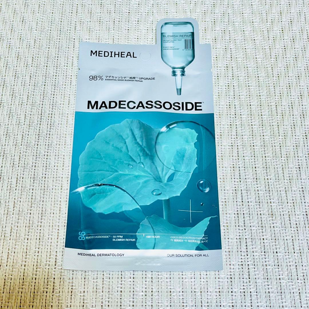 〈4セット〉美的 スペシャル 12月号 韓国コスメ①版 付録のみ