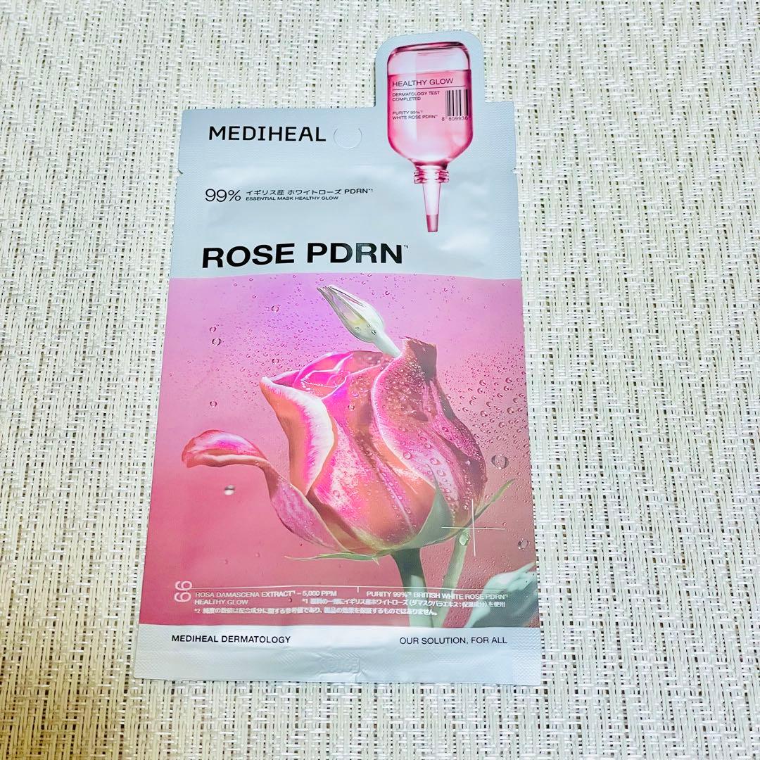 〈4セット〉美的 スペシャル 12月号 韓国コスメ①版 付録のみ