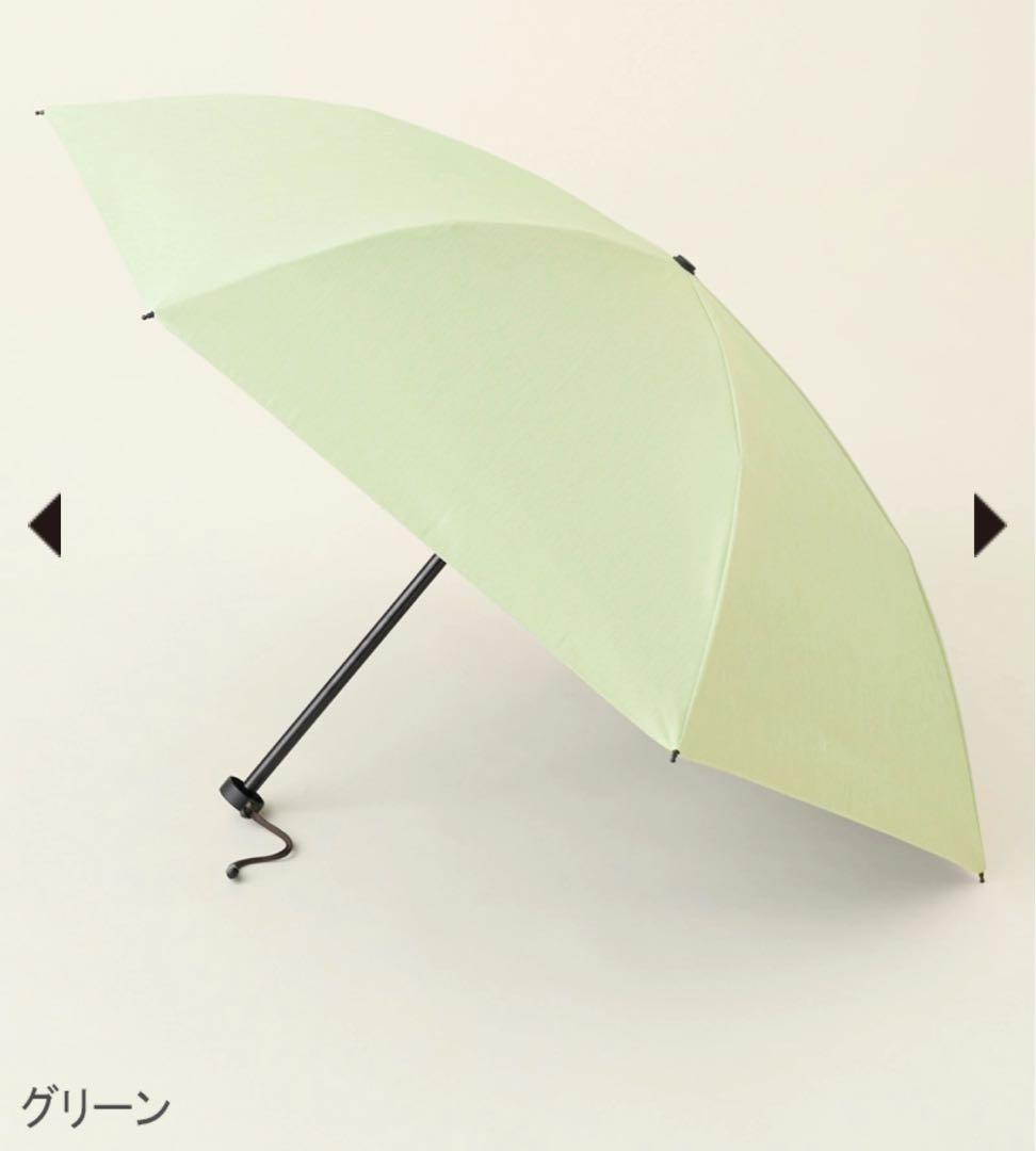 【使用3回美品】サンバリア 100 2段折コンパクト moku グリーン