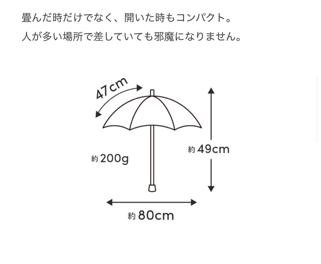 【使用3回美品】サンバリア 100 2段折コンパクト moku グリーン