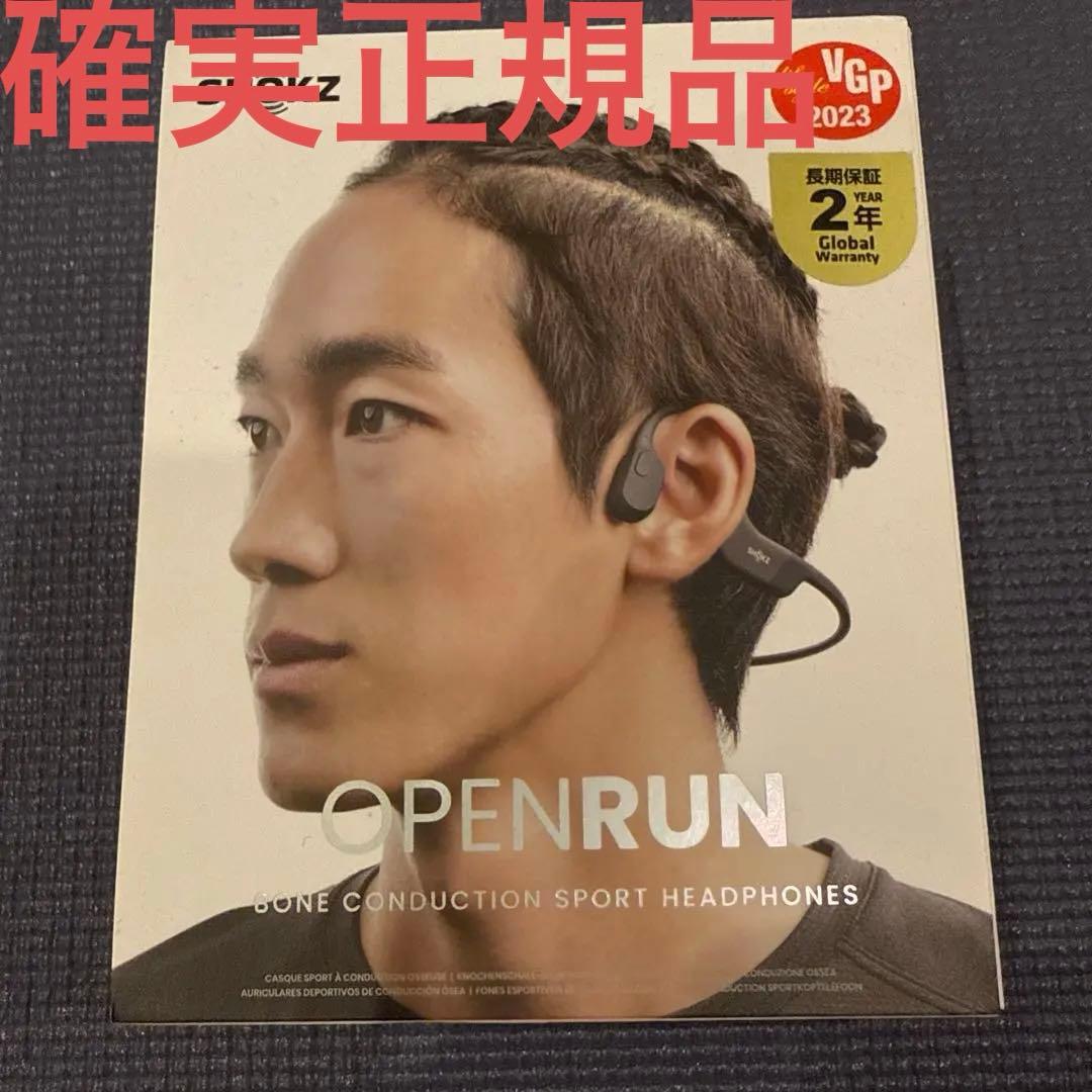 美品　保証書　shokz openrun ショックス　オープンラン　ワイヤレス