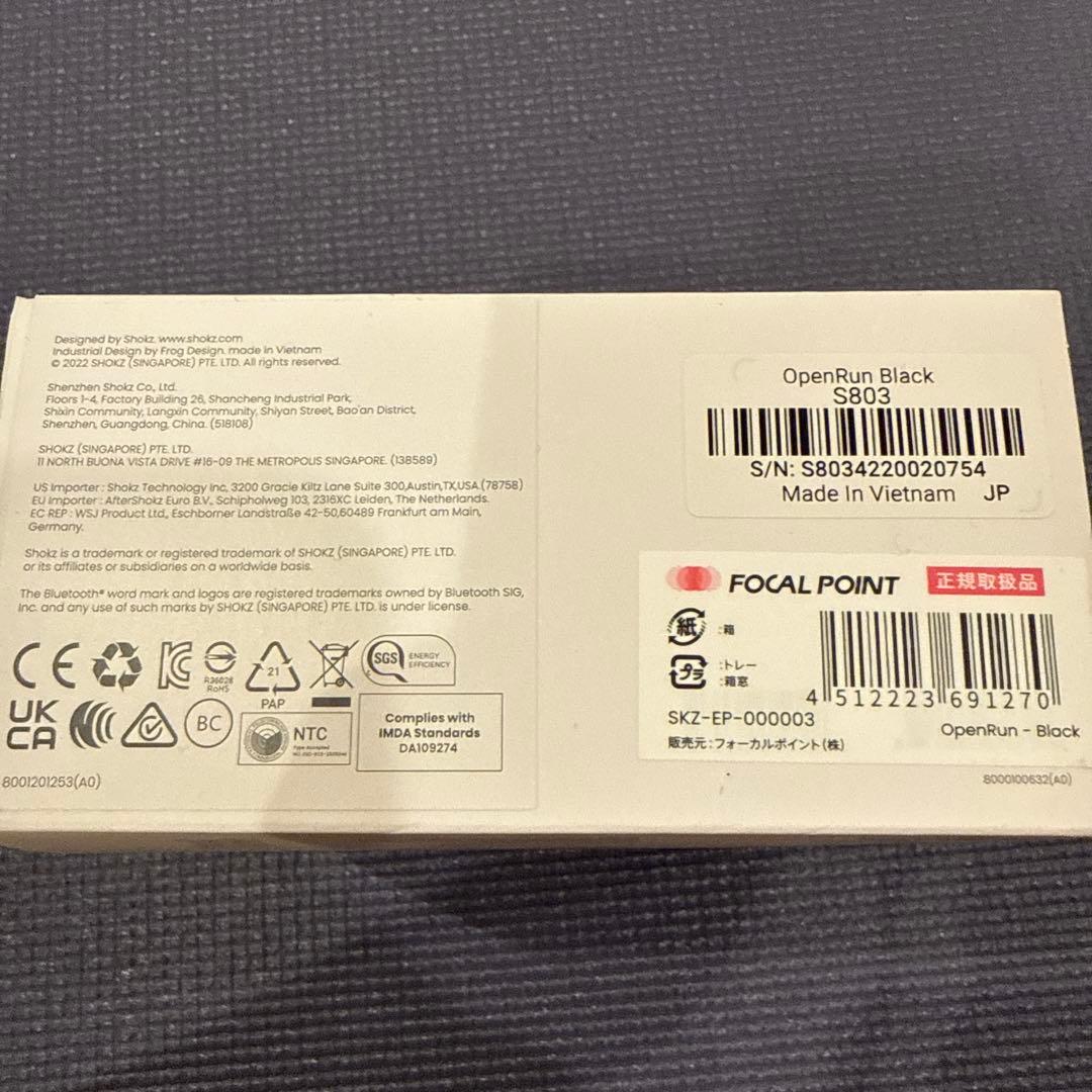 美品　保証書　shokz openrun ショックス　オープンラン　ワイヤレス