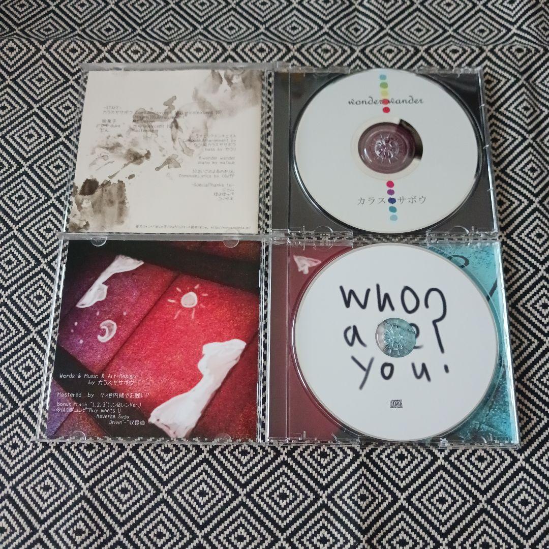 wonder wander　who are you　文学少女インセイン　セット