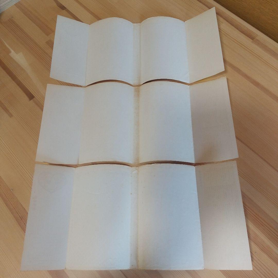 キャンディキャンディ　黒文字統一全巻セット　並D　いがらしゆみこ　水木杏子