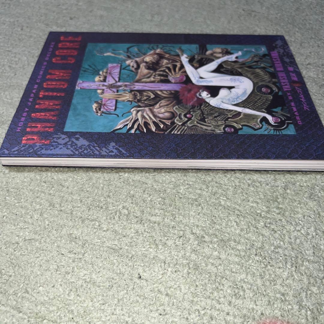 ファントム・コア