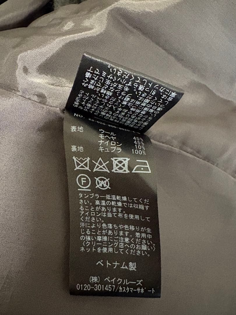 IENA モヘアシャギーハーフコート サイズ36 グレー