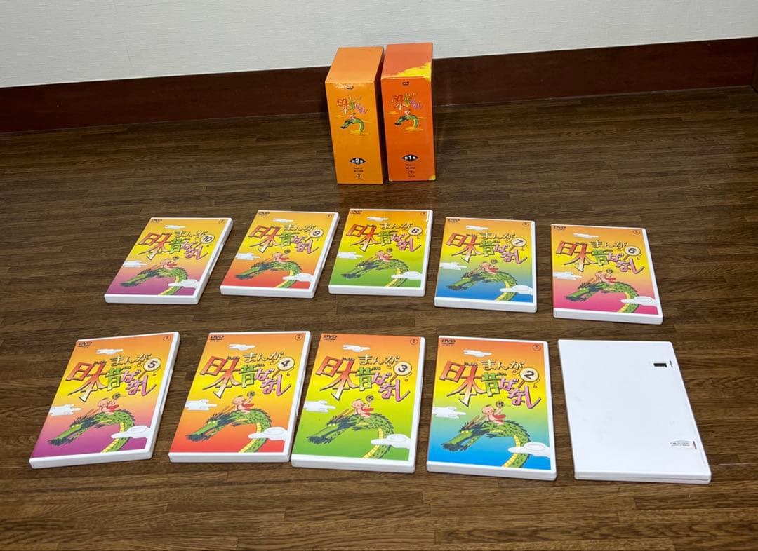 まんが日本昔ばなし DVD-BOX 第１集 第2集