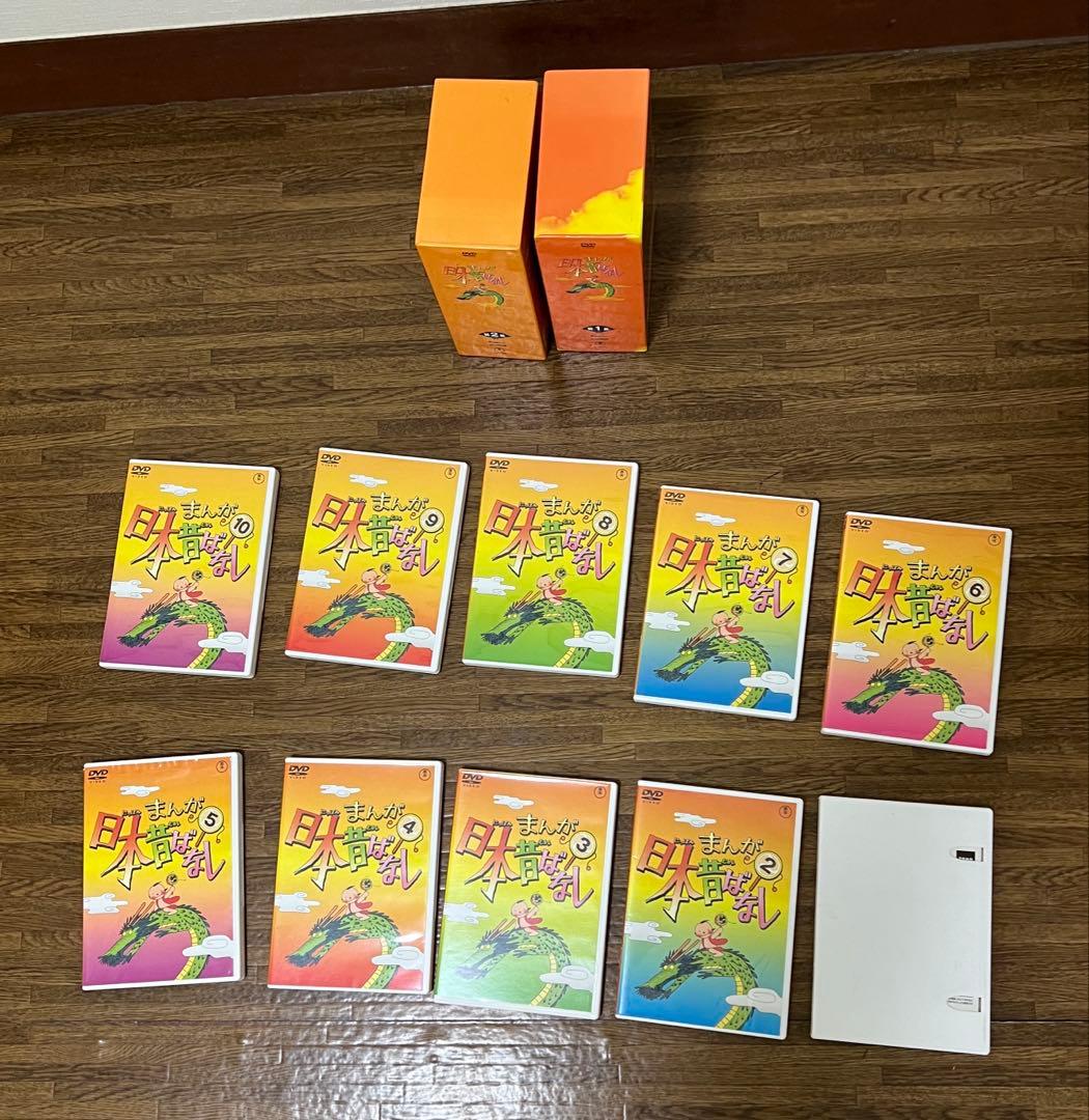 まんが日本昔ばなし DVD-BOX 第１集 第2集