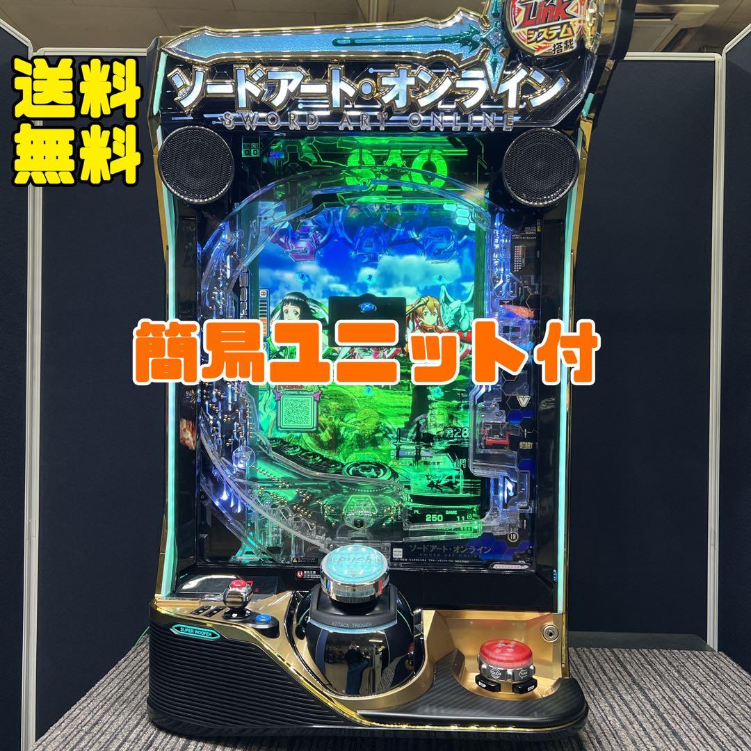 スマパチ ソードアート・オンライン　スマパチユニット付　送料無料