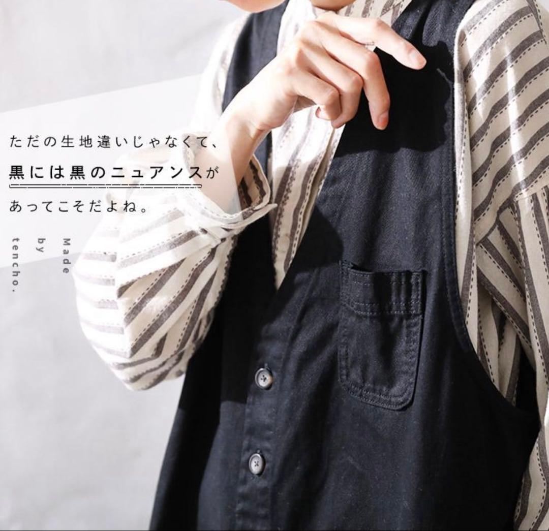 『専用』soulberry店長がつくった、デニムじゃないサロペット