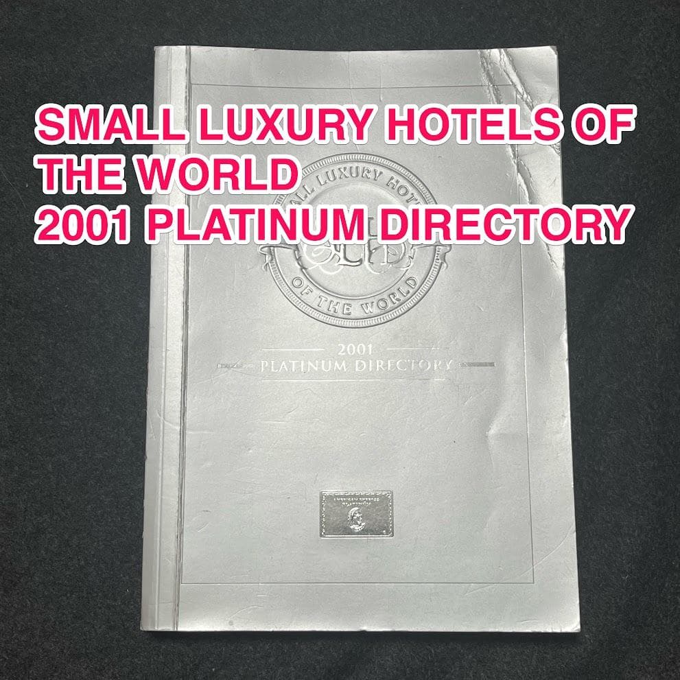【稀少】SMALL LUXURY HOTELS 2001 DIRECTORY◎