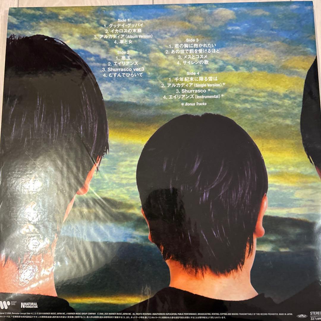 キリンジ　レコード