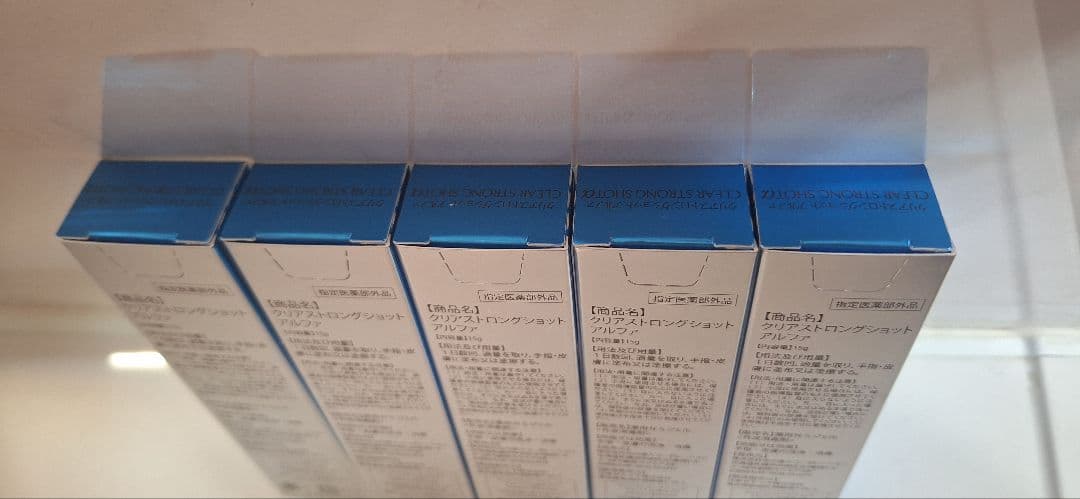 ゆきちゃん様用　クリアストロンズショット　アルファ