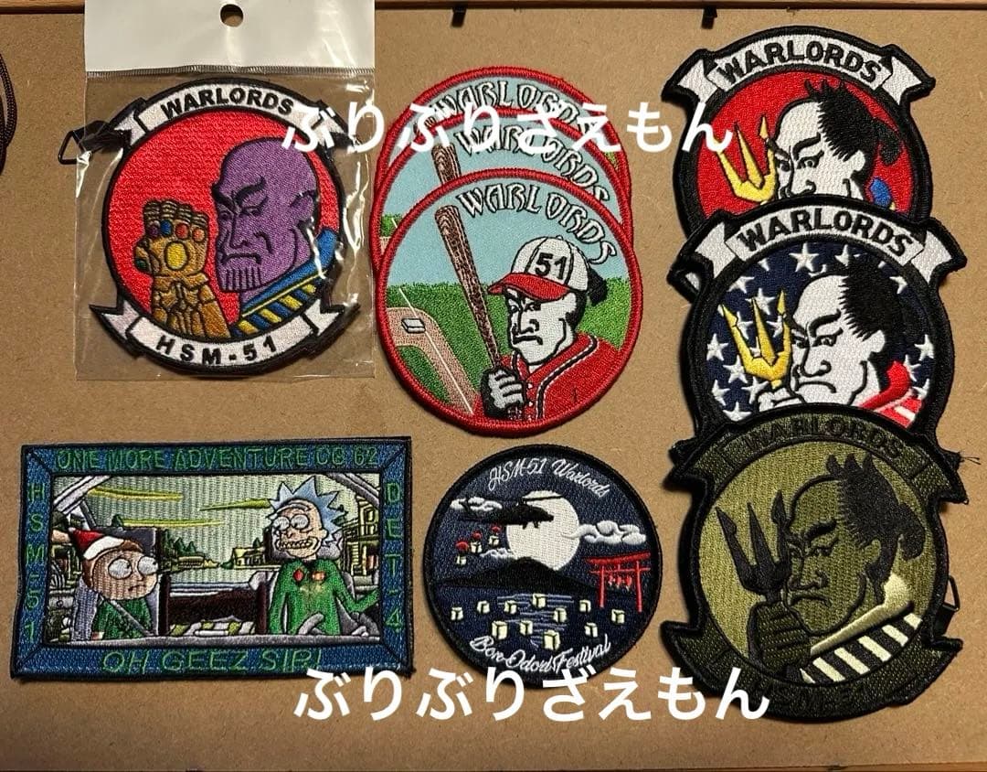 厚木基地 HSM-51 WARLORS ワッペン