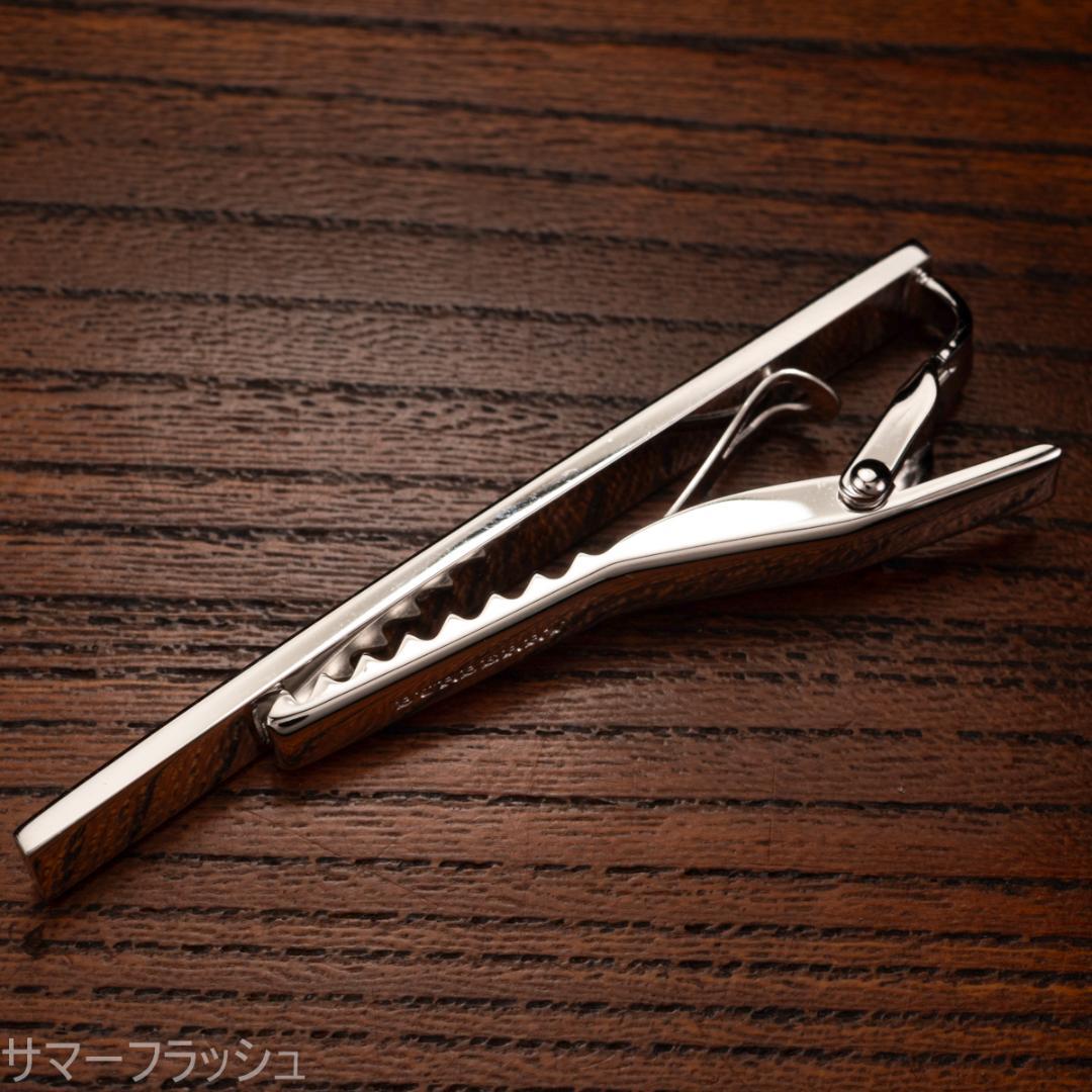 Burberry バーバリー 英国の伝統をモダナイズしたネクタイピン